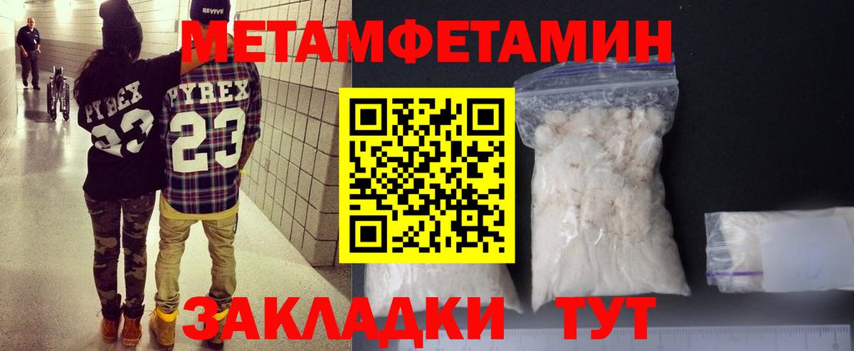 АМФЕТАМИН  Амфетамин 98%  Вход с VPN  АМФ  Самара 