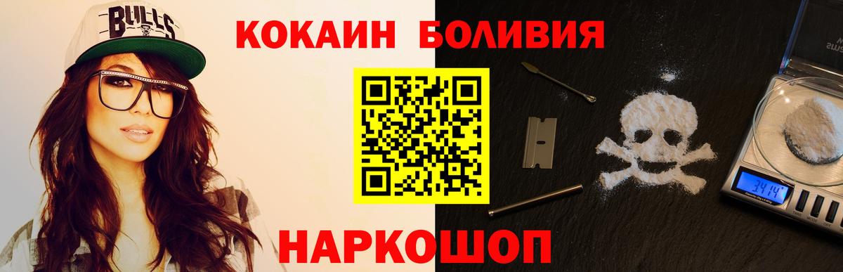 Кокаин Колумбийский Самара