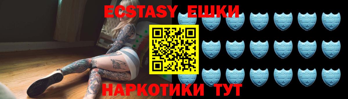 дарк нет формула  Экстази  Ecstasy TESLA  Вход с VPN  Ecstasy Philipp Plein  Самара 