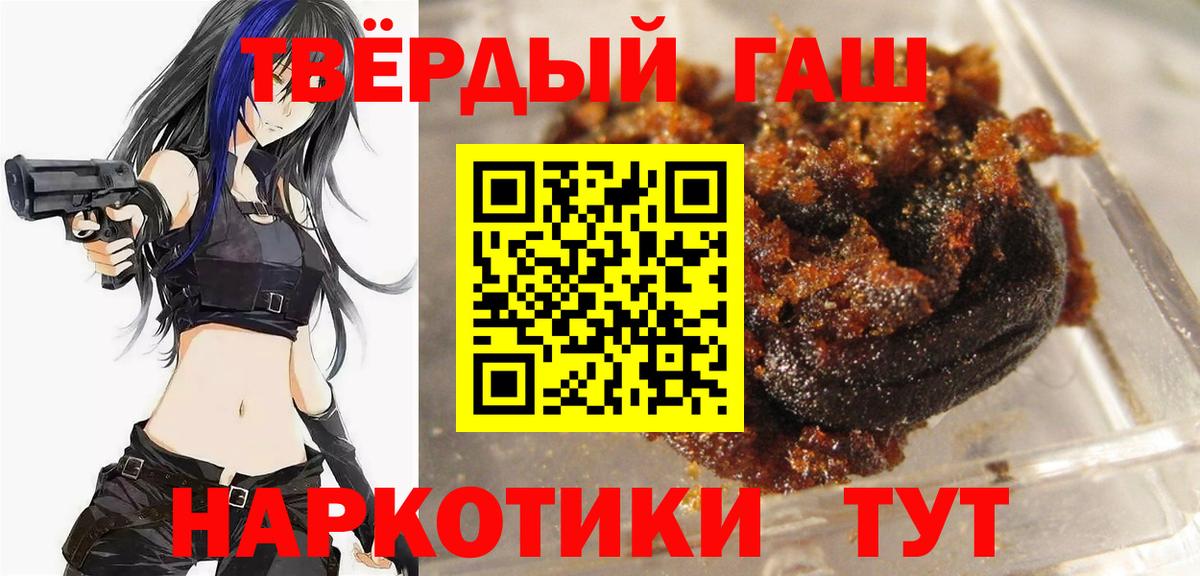 Гашиш ice o lator  Вход с VPN  Самара  ГАШ убойный 
