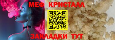 первитин Пушкино