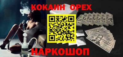 мяу мяу кристалл Пыть-Ях