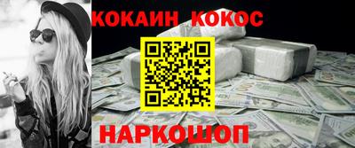 мяу мяу кристалл Пыть-Ях
