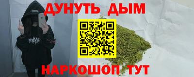 мяу мяу кристалл Пыть-Ях