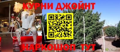 мяу мяу кристалл Пыть-Ях