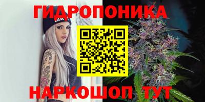 мяу мяу кристалл Пыть-Ях