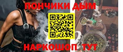 мяу мяу кристалл Пыть-Ях