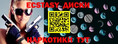 первитин Пушкино