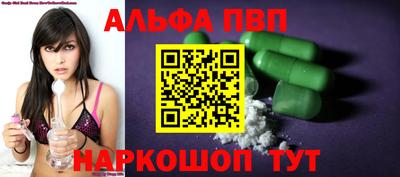 первитин Пушкино