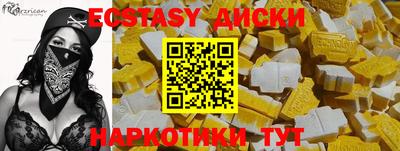 мяу мяу кристалл Пыть-Ях