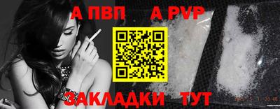 первитин Пушкино