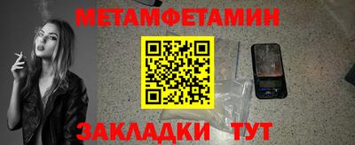 твердый Пугачёв