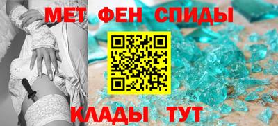 первитин Пушкино