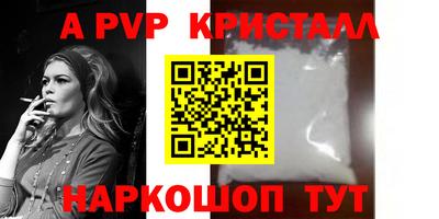 твердый Пугачёв