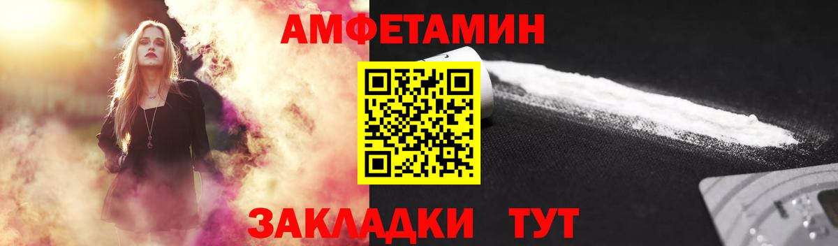 Самара  МЕТАМФЕТАМИН  Метамфетамин мет  Вход с VPN  Метамфетамин мет 
