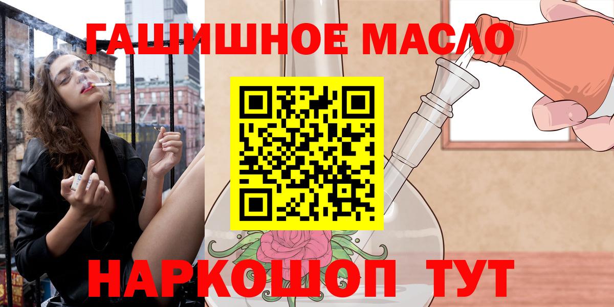 mega как войти  закладка  Самара  Дистиллят ТГК концентрат  Вход с VPN  Дистиллят ТГК жижа 